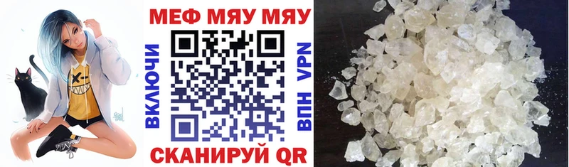 Купить наркотик аптеки Вяземский Псилоцибиновые грибы Канабис Мефедрон Гашиш СОЛЬ