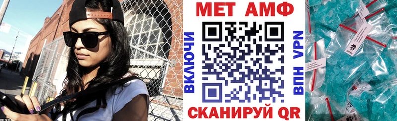 Amphetamine Premium  Вяземский 