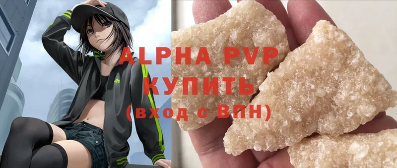 Alpha-PVP Crystall  MEGA рабочий сайт  Вяземский  дарнет шоп 