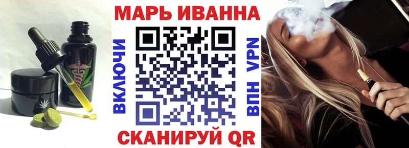Cannafood марихуана  Вяземский 