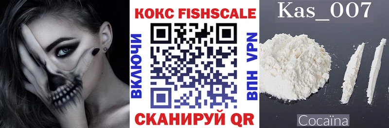 Cocaine 97%  shop телеграм  Вяземский  купить  сайты 