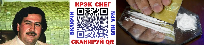 Cocaine Эквадор Вяземский