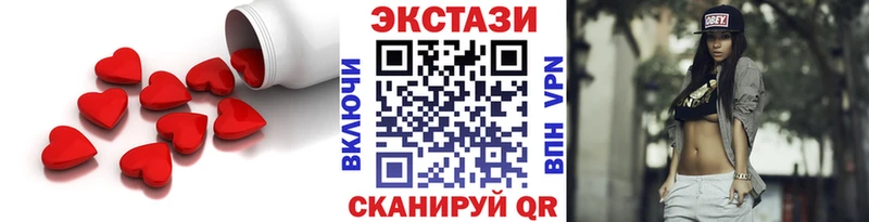 Экстази 99% Вяземский