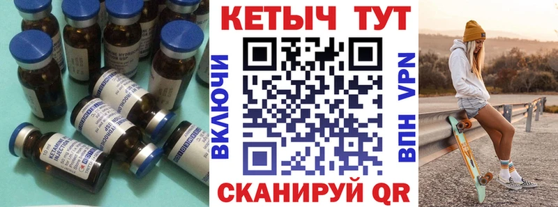 КЕТАМИН VHQ  магазин  наркотиков  Вяземский 