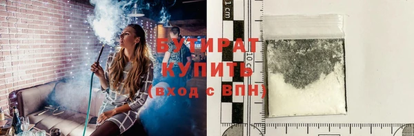 бошки Балабаново