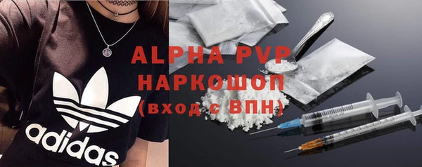 бошки Баксан