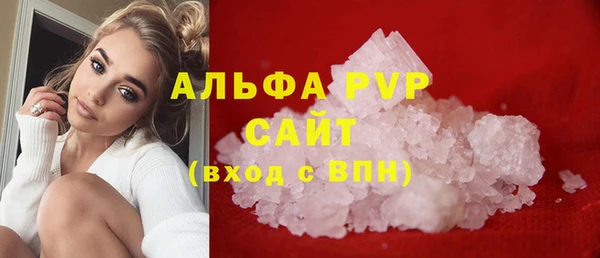бутират Ессентукская