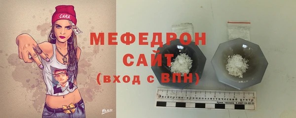 бошки Балабаново