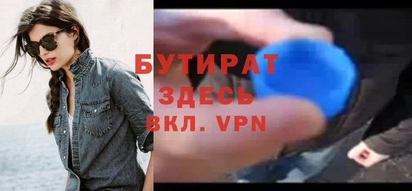 бошки Балабаново