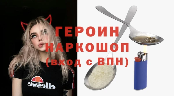бошки Баксан