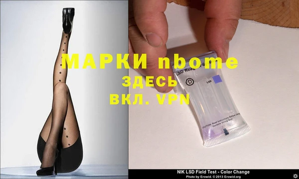 бошки Балабаново