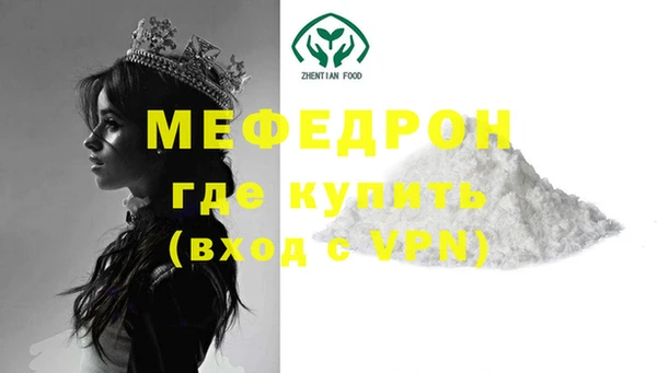 метамфетамин Бронницы