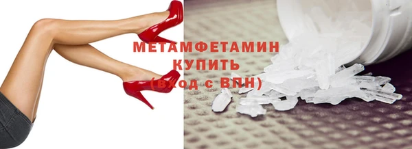 бошки Баксан