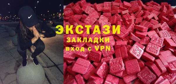 прущие крисы Балахна