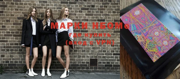 гашик Новосибирск