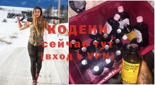 бошки Баксан