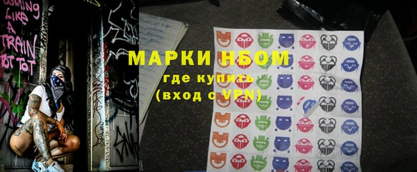 прущие крисы Балахна