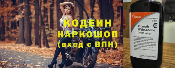 бошки Баксан