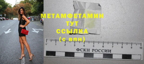 бошки Баксан