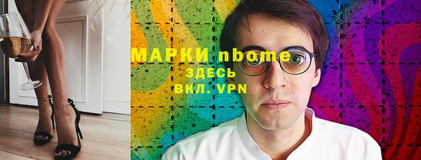 бошки Баксан