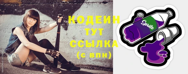 метадон Белоозёрский