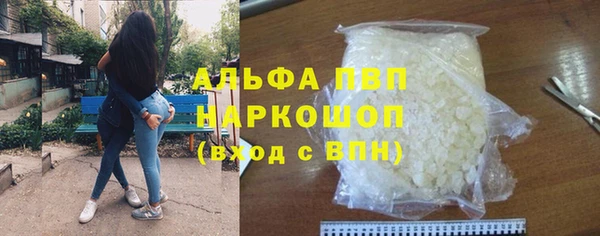 бошки Баксан