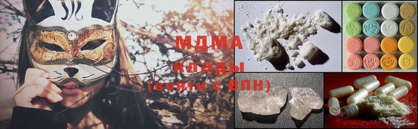 прущие крисы Балахна