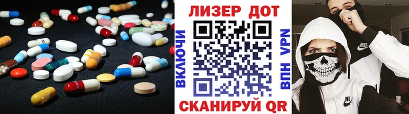 Лсд 25 экстази ecstasy  купить  сайты  Вяземский 