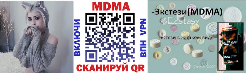 МДМА Molly  Вяземский 
