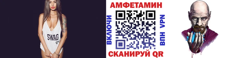 как найти закладки  Вяземский  Метамфетамин Methamphetamine 