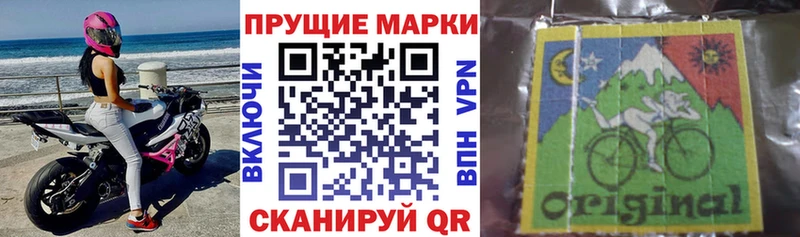 хочу   Вяземский  Марки NBOMe 1500мкг 